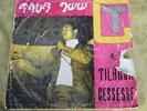 TILAHUN GESSESSE - original 70s Ethio-Afro R&B / funk Crossover LP HEAR