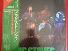 The Rolling Stones - Big Stones - Japan - 2LP