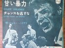 Johnny Hallyday  - Douce violence - Pressage japonais - Tres rare
