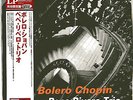 PEPE RIVERO TRIO-BOLERO CHOPIN-JAPAN LP J25
