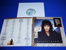 OFRA HAZA - DESERT WIND  LP -   SUPER RARE GER. 1ST. PRESS. +  TOP CONDITION +++