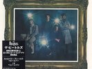 Beatles Record Store day 2017 Japan Ltd Strawberry Fields Forever / Penny Lane