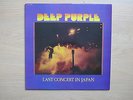 DEEP PURPLE Last Concert In Japan Origianl French vinyl LP 2C066 60900 Ex/Mint