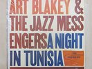 ART BLAKEY AND THE JAZZ MESSENGERS A Night In Tunisia French reissue vinyl LP
