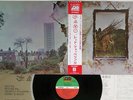 LED ZEPPELIN ZOSO FOUR SYMBOLS ATLANTIC P-10125A Japan OBI Vinyl LP