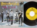 ROLLING STONES 19TH NERVOUS BEAKDOWN LONDON TOP-1020 Japan Vinyl 7
