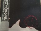 Einsturzende Neubauten Drawings Of Patient O.T. Japan Vinyl LP Obi