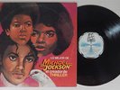 Lo Mejor de Michael Jackson El Creador de Thriller 1975 Rare Cover (Venezuela)