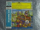 180g DGG ORIGINAL-IMAGE-BIT -PROCESSING ANALOG KARAJAN RAVEL & MUSSORGSKY