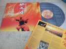 ??? ONCE UPON A TIME IN CHINA 1993(KOR VINYL LP 12