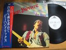 JIMI HENDRIX - FREE SPIRIT -PROMO JAPAN VINYL 33 LP + OBI - POLYDOR 28MM 0060