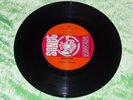 JOHNNY FORTUNE : Dragster / Soul surfer : Original 1970's UK 7