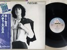 PATTI SMITH HORSES ARISTA 18RS-7 Japan OBI Vinyl LP