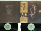 JOHN COLTRANE OTHER VILLAGE VANGUARD TAPES ABC/IMPULSE YB-8506-AI Japan OBI 2LP