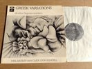 NEIL ARDLEY-THE GREEK VARIATIONS ORIG.UK COLUMBIA LANSDOWNE LABEL LP 1970.
