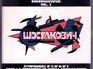 Kirill KONDRASHIN: SHOSTAKOVICH Symphony 5 6 7 Le Chant du Monde Schostakowitsch