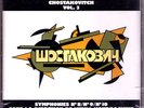 Kirill KONDRASHIN SHOSTAKOVICH Symphony 8 9 10 Le Chant du Monde Schostakowitsch