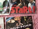 The Jam Rare Japanese Imports 7 Inch Vinyls