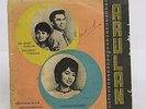 ARULAN - SJAILENDRA , Kalung Asmara Ep. GARAGE   RARE  INDONESIA.Listen