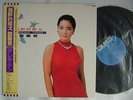 PROMO LABEL / TERESA TENG TAURUS / UN-PLAYED WITH OBI