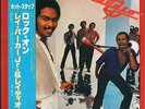 RAYDIO -JAPAN LP- ROCK ON- RAY PARKER COSMIC FUNKY CULT