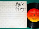 Pink Floyd - Another Brick In The Wall (Part II) BRAZIL RARE 7