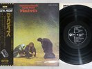 THIRD EAR BAND MUSIC FROM MACBETH ODEON EOP-80510 Japan OBI Vinyl LP