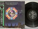ELECTRIC LIGHT ORCHESTRA NEW WORLD RECORD LIBERTY/JET LLS-80738 Japan OBI LP