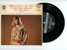 JOHN MAYALL AND THE BLUESBREAKERS EP PS Japan OH PRETTY WOMAN