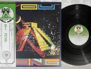 GONG YOU VIRGIN VIP-6925 Japan OBI Vinyl LP