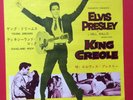 ELVIS PRESLEY- MEGA  KING CREOLE SINGLE FROM JAPAN.