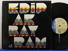 EDIP AKBAYRAM Debut 1st LP  Turkish Psych Fuzz SAYAN ORIGINAL