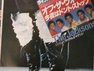 MICHAEL JACKSON THE JACKSONS OFF THE WALL (LIVE) SINGLE RARE JAPAN