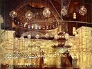 45 Arabic QURAN Islamic MOHAMAD SADIQ AL-MINSHAWI Surat Al Nisaa EX ? Sono Cairo
