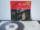 Eater Outside view   Sex Pistols  Promo White  Japan