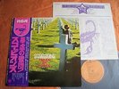 SCORPIONS - TAKEN BY FORCE  Japan obi  rare nwobhm