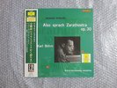 HQ 200g DGG MASTERING SUPERB SOUND  KARL BOHM ALSO SPRACH ZARATHUSTRA