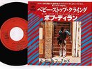 BOB DYLAN Baby Stop Crying b/w New Pony JAPAN 7