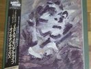 JAPAN OBSCURE  ALTERNATIVES JAPAN LP DAVID SYLVIAN MICK KARN