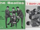 THE BEATLES PS I LOVE YOU-I WANT TO HOLD YOUR HAND-VINILE UNA DELLE PRIME STAMPE