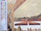 Stevie Wonder   -  Innervisions(200g Vinyl)