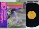 SCORPIONS FLY TO THE RAINBOW RCA RPL-3032 Japan OBI Vinyl LP