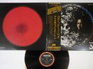 ALICE & JOHN COLTRANE COSMIC MUSIC IMPULSE IMP-88158 Japan OBI Vinyl LP
