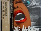 Billie Holiday Greatest Interpretations Alternate Choices Complete Edition
