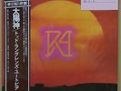 Vinyl LP Records P-10251W Utopia - Ra w/OBI (Japan)