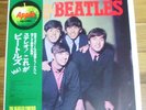 THE BEATLES PLEASE PLEASE ME JAPAN GREEN APPLE OBI LP + BOOKLET JOHN LENNON