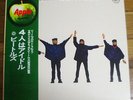 THE BEATLES HELP  JAPAN LP GREEN APPLE OBI JOHN LENNON PAUL McCARTNEY