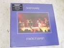 DEEP PURPLE made in Japan deluxe boxed set 9 LPs 180g SEALED limited ed. import
