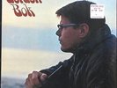 GORDON BOK Rare Original 1965 US Press Folk SEALED Mono LP