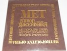 BRAND NEW The Metropolitan Opera Boccangera 3-LP Verdi 12